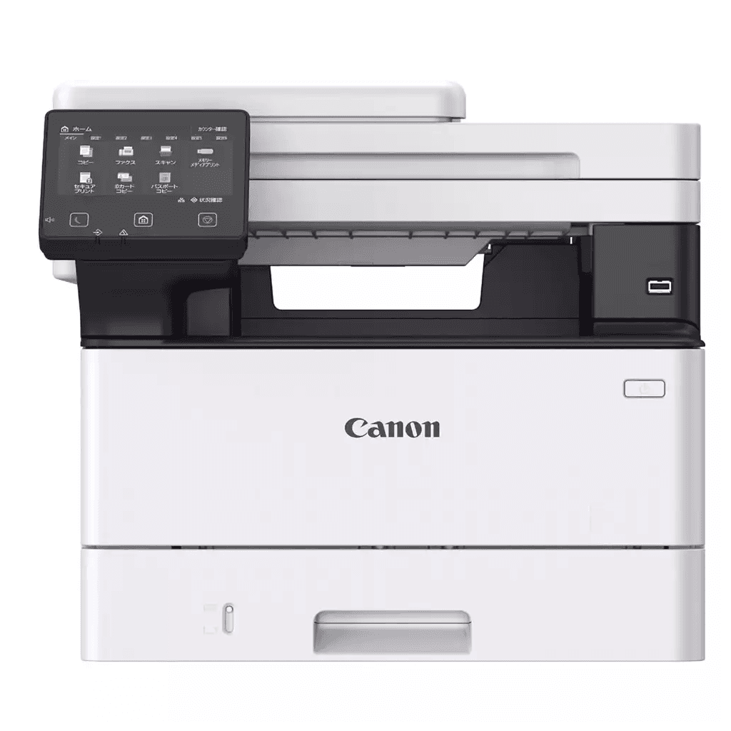 CANON i-SENSYS MF463DW II, Lazer Yazıcı, Tarayıcı, Fotokopi,  Wifi, Lan, Duplex, ORİJİNAL TONERLİ